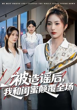 北京遇上西雅图3