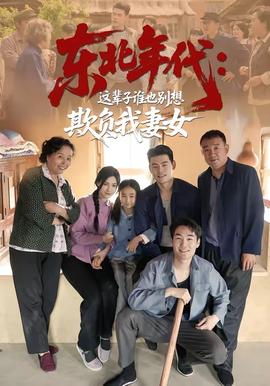 铃芽之旅