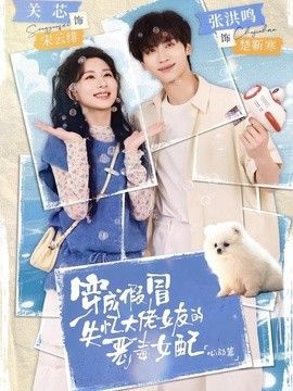 玫瑰人生